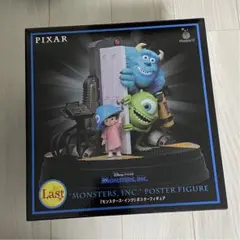 ピクサー くじ ラストワン ラスト賞 モンスターズインク フィギュア