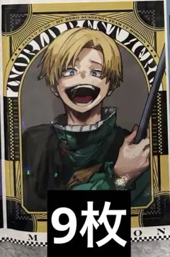 僕のヒーローアカデミア 最強ジャンプ ホロステッカー　物間寧人　9枚