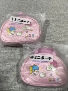 サンリオ一番くじ　リトルツインスターズ　ミニポーチ2個