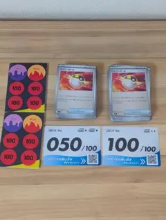 スタートデッキ100 NO 100 番 NO 50 番