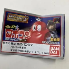 ガシャポン　HGシリーズ　がんばれ!! ロボコン　全6種　バンダイ