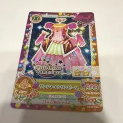 2026年最新】アイカツカード いちごの人気アイテム - メルカリ