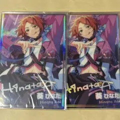 あんスタ 虹色開花 ポートレート 葵ひなた