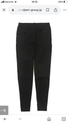 未使用品：保温性抜群のトレーニングパンツ レディースXL 黒　✖️2着分