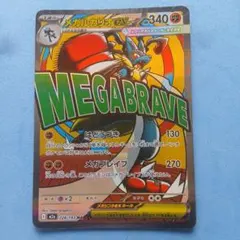 りょうさん様 リクエスト 2点 まとめ商品