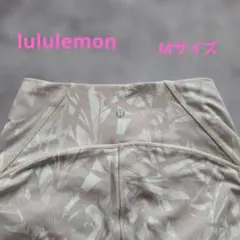 Lululemon ハイウエスト ヨガパンツ Mサイズ