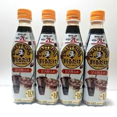 SUNTORY CRAFT BOSS 割るだけ 甘さ控えめ 4本セットのサムネイル