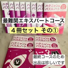 Monseiur様 リクエスト 3点 まとめ商品