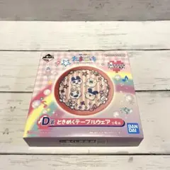 ◾️一番くじ　たまごっち　D賞