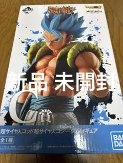 ドラゴンボール 一番くじエクストリームサイヤン C賞 ゴジータ