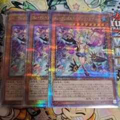 PUNK 25th セアミン　ライジング・スケール等 遊戯王 No－P.U.N.K.ライジング・スケール【25th