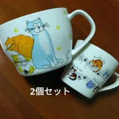 サンリオ ハローキティ バースデーマグ 2点セット - メルカリ