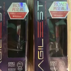 2本セット 未開封 700×28 AG-AX アジリスト 2本セット 未開封 700×28 AG-AX アジリスト - メルカリ