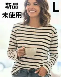 【新品未使用】ストライプ 長袖Tシャツ ホワイト/ブラック　Lサイズ　綿100%