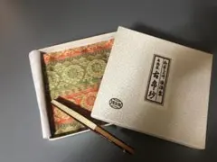 Item thumbnail for item 67bad12f-006b-42f8-b8b7-7ac177abf976