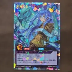 遊戯王ラッシュデュエル アインソフ・リッター オーバーラッシュレア