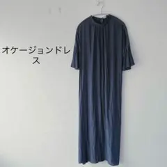 LUNA グリーン　オケージョンドレス　フレア袖 ギャザー　日本製のサムネイル
