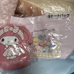 Item thumbnail for item 4c29cde0-3043-4698-9b22-ef6757ed88bf