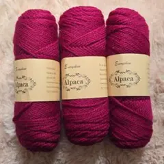 ふわふわ　アルパカ毛糸　300g　濃いめの赤色　編み物　ガーネット
