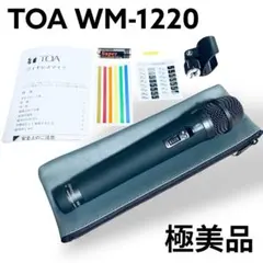 2026年最新】toa wm-1220の人気アイテム - メルカリ