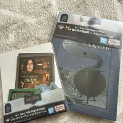 ハリーポッター 一番くじ 半純血のプリンスセット