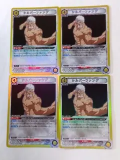 ユニオンアリーナ キン肉マン「ペンタゴン」R（レア）4枚セット