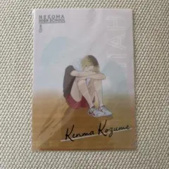 孤爪研磨　ハイキュー　クリアファイル　クールダウン