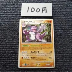 きたあかり様 リクエスト 3点 まとめ商品