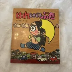 Item thumbnail for item aec73f7e-6763-4bd1-9b1e-d5a70d84e088