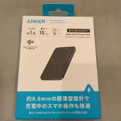 【新品・未開封】Anker Nano Power Bank