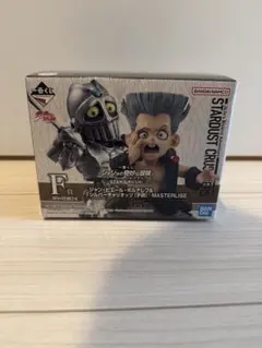 ジョジョ JoJo 一番くじ F賞 ポルナレフ&シルバーチャリオッツ(子供)