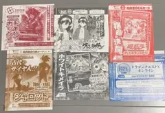 Vジャンプ 2026年10月特大号 付録 プロモ6枚セット - メルカリ
