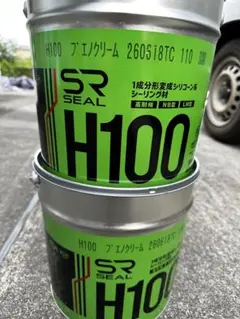 SRシール H100 バーゼホワイト シーリング材 2缶セット - メルカリ