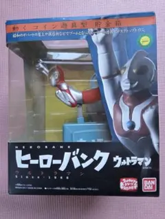 ♢音が出る♢ウルトラマン貯金箱♢35cm - メルカリ
