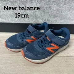 ニューバランス【19cm】キッズスニーカー　ネイビー