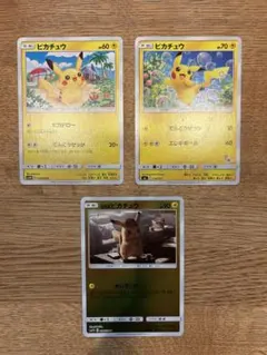 SM ピカチュウ ピカドロー 4枚 SM ピカチュウ ピカドロー 4枚 ピカチュウ | ポケモンカードゲーム公式
