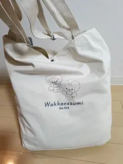 2025年最新】ワッカネズミ アベイルの人気アイテム - メルカリ