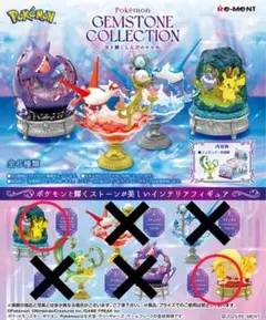Pokémon GEMSTONE COLLECTION