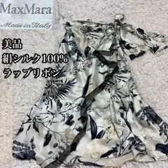新品 イタリア製 Max Mara ペイズリー シルク 大判 ストール - メルカリ
