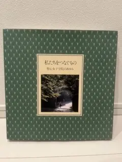 Keira様 リクエスト 2点 まとめ商品