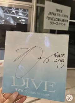 2026年最新】TWICE サイン入りの人気アイテム - メルカリ