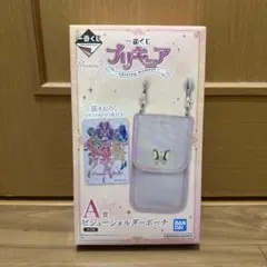一番くじ プリキュア A賞 ビジューショルダーポーチ