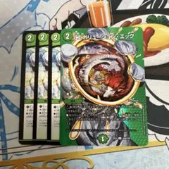 【デュエルマスターズ】 エボリューション・エッグ 4枚