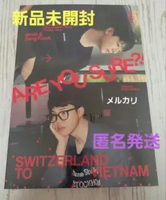 BTS ジミン ジョングク Are You Sure?! 2 イゲマジャ 未開封 - メルカリ