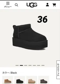 UGG クラシック ウルトラ ミニ プラットフォーム　ブラック【36】22〜23
