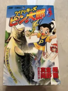 2026年最新】ツリッキーズピン太郎の人気アイテム - メルカリ