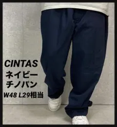 CINTAS シンタス ネイビー チノパン ビックサイズ W48 L29相当