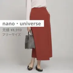 nano・universe ナノユニバース スカート フリーサイズ