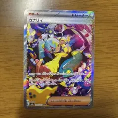 2026年最新】カナリィ sarの人気アイテム - メルカリ