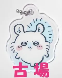 株式会社エンスカイ★ちいかわ★アクリルキーチェーン２★モモンガ